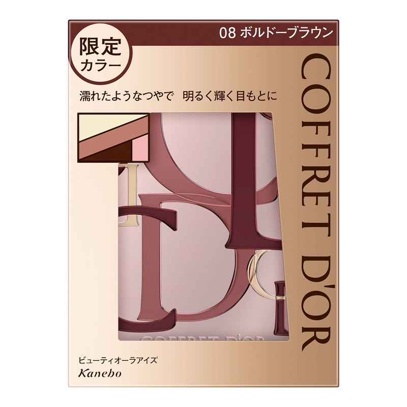 kohuredo-ru Eye Shadow byu-texio-raaizu
