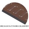 Yamazaki Sangyo (山崎産業) Daily Clean Hand Dustpan Home Dust A