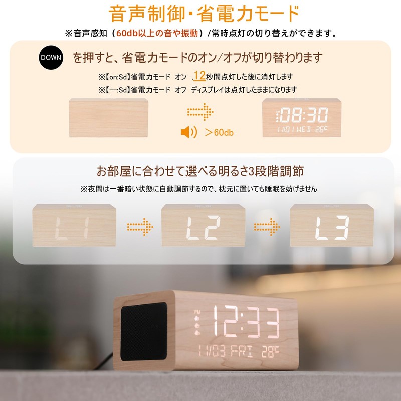 Alarm Clock, Bluetooth 5.0 Speaker, Wood Grain Style, Wireless Charging,