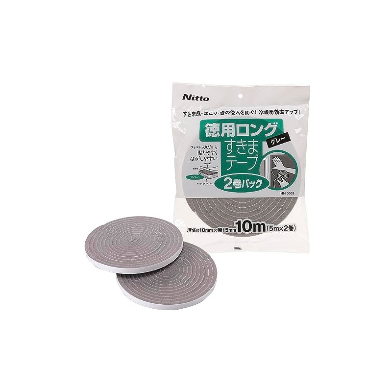 Nitoms HH0003 Gap Tape, Small, Gray, Value, Long, Draft, Dust,