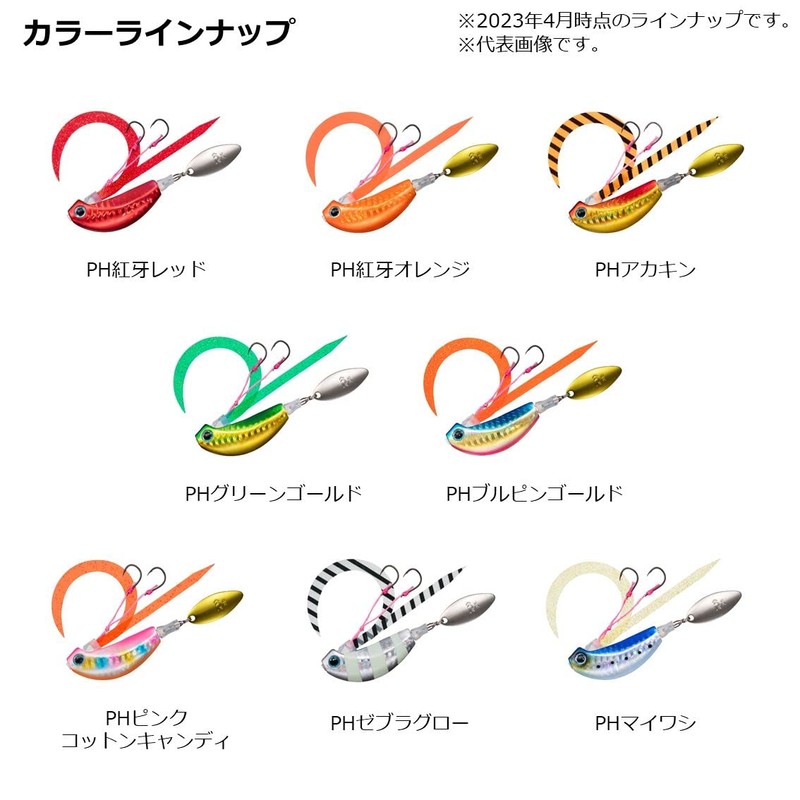 Daiwa Sea Bream Rubber Lure, Kohga Blade Breaker, Tamagami, 2.1