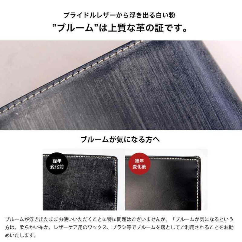 [New model] [British Green] Bridle Leather Bifold Wallet - brown