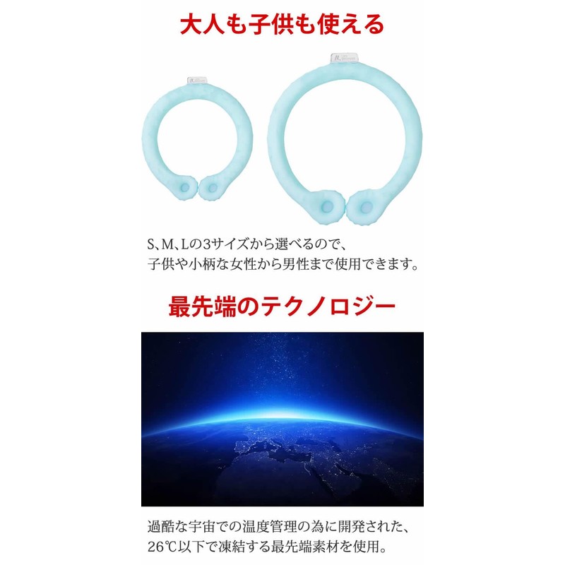 [ラドウェザー] ネッククーラー アイス リング 熱中症対策 グッズ 大人 子供 冷感 熱中症