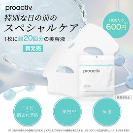 Medicinal Proactive Intensive Care Mask, Single Package, Set of 3 (Sheet Mask, Tranexamic Acid, CICA, Aloe Extract, Rough Skin, Acne, Rough Skin, Honeysuckle Extract, Moisturizing, Korean Cosmetics,