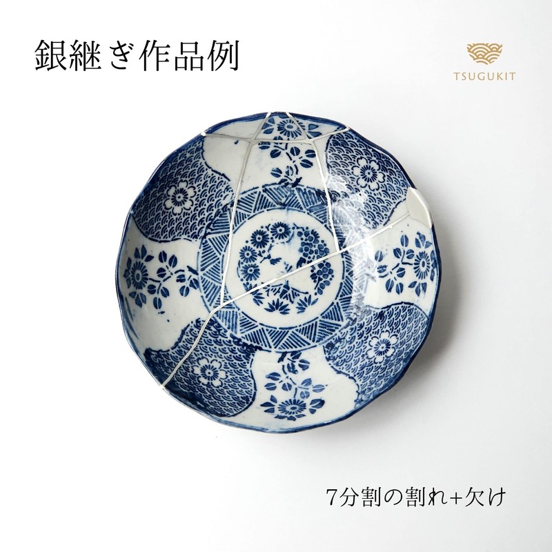 TSUGUKIT Silver Pollinating 0.5 g and Pure Cotton Set (Silver,