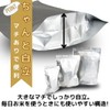 Rice Storage Bags for 6.6 lbs (3 kg), Aluminum Storage