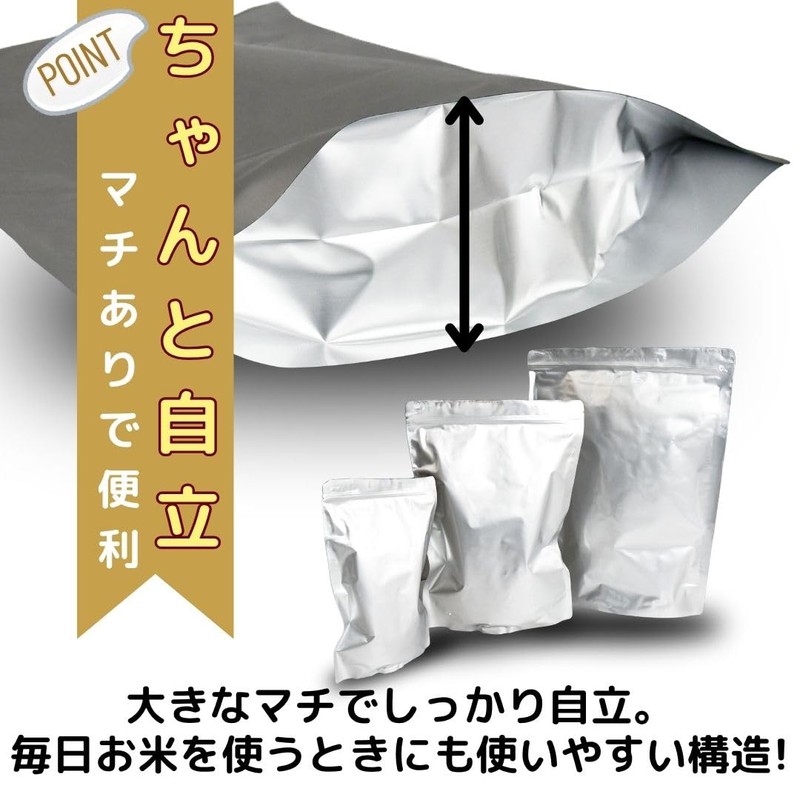 Rice Storage Bags for 6.6 lbs (3 kg), Aluminum Storage