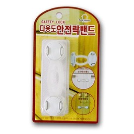 Woowil Multi-purpose Safety Lock Band -H / Door Security Strap / Versatile Lock Onnuri Safety Lock Band 2pcs 5ea