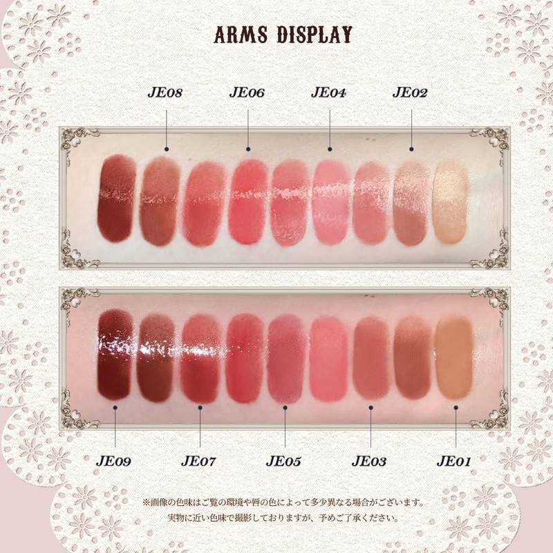 Flower Nose Sweet Bear Collection Coated Lip Jelly (JE04 Ribbon