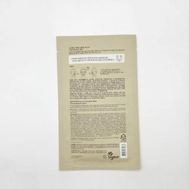SKINFOOD Carrot Carotene Mask Pack 27ml 1 sheet (SH) / 스킨푸드 캐롯 카로틴 마스크팩 27ml 1매(SH)