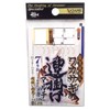 SASAME Wakasagi Multi-Multi-Multi-Type C-218 No. 0.8