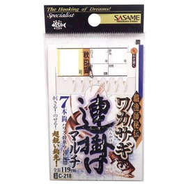 SASAME Wakasagi Multi-Multi-Multi-Type C-218 No. 0.8