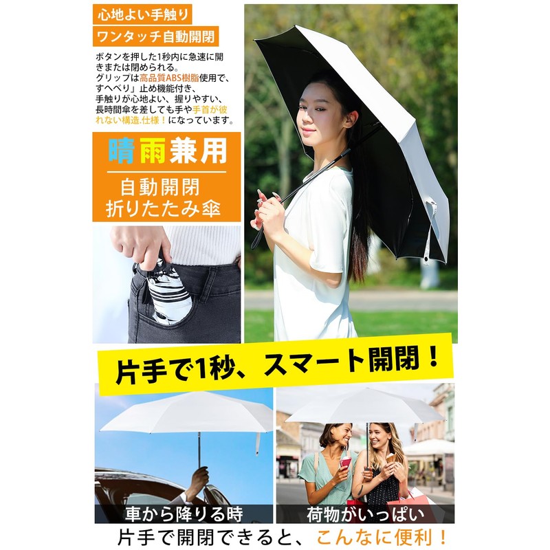 Parasol, UV Protection, 100% Light Blocking, Foldable, 6.7 oz (186