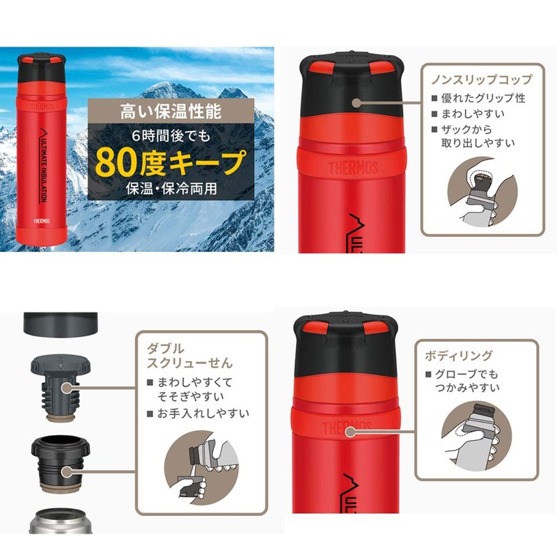THERMOS FFX-901 Mountain-Dedicated Stainless Steel Bottle, 30.4 oz (900 ml)