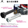 HIRAISM Motorcycle Inner Silencer, Inner Baffle, Muffler, Noise Reducing, General