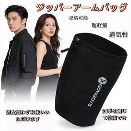 TUMECOS Sports Armband, Elastic, High Elasticity Material, Breathable, Secures Your Phone, Perfect for Running, Jogging, Yoga, Unisex, Black