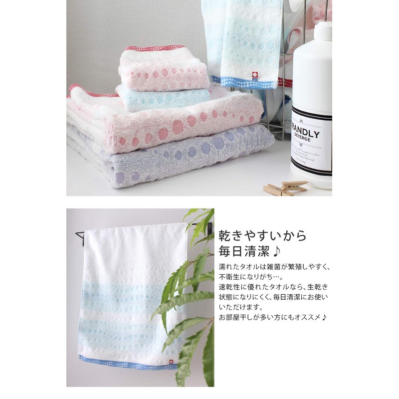 Imabari Towel, Certified, Bath Towel, Hiorie, Geometric Jacquard, Claire, Set