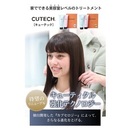 CUTECH RICH 01 Refill Container