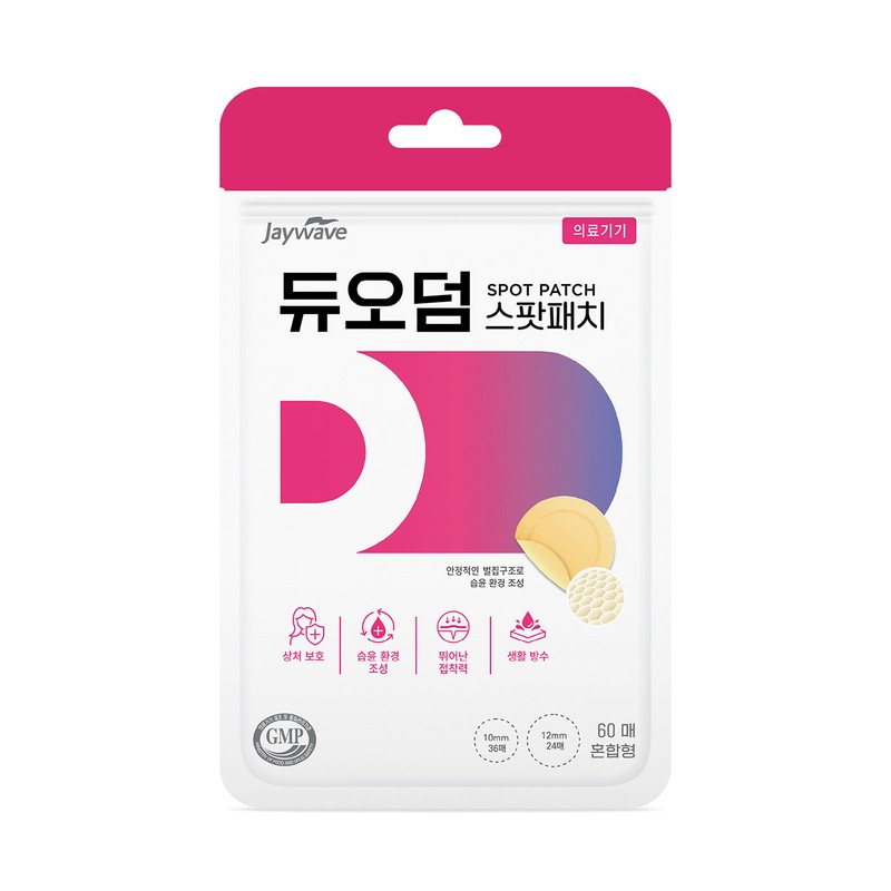 Duoderm Spot Patch 60 sheets mixed type (60 sheets x