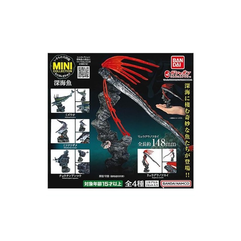 Ikimono Large Encyclopedia Mini Collection, Deep Sea Fish x 4
