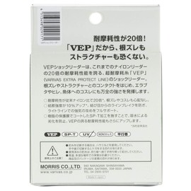 モーリス(MORRIS) ショックリーダー バリバス VEP ナイロン 50m 10号 35lb ナチュラル