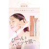 Alydeem Dermileminator 1 Bottle, Approx. 1 Month Supply, Needle Serum,