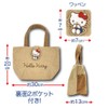 Hatayama Shoji Sanrio 34202577 Lunch Tote Bag, Corduroy My Melody