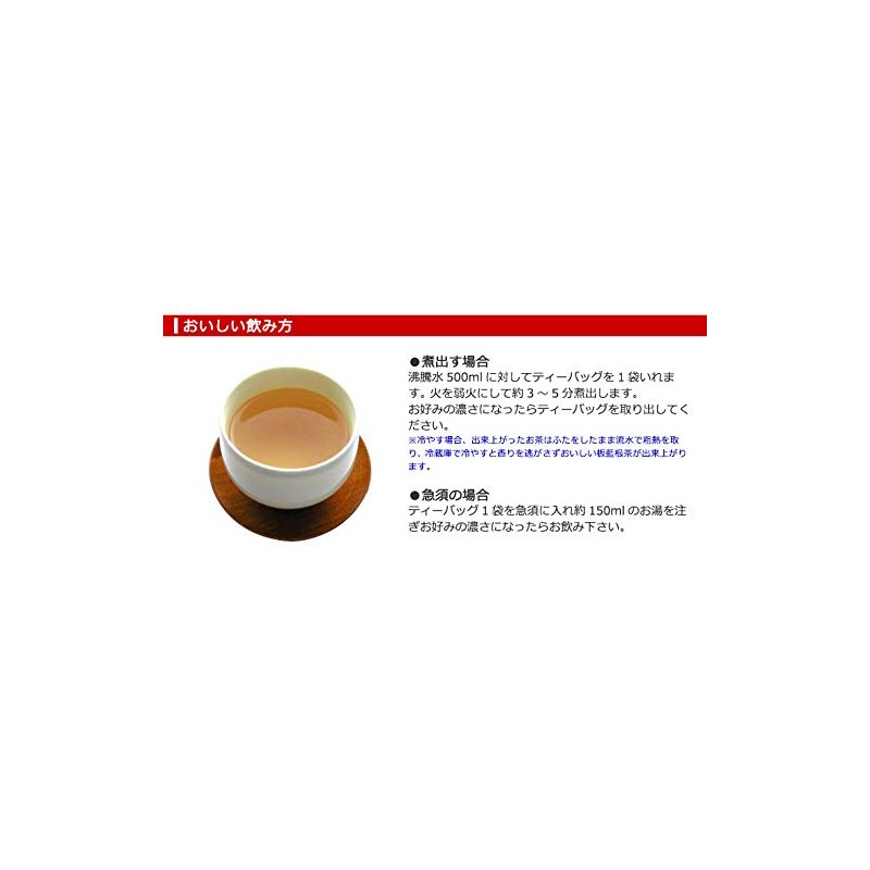 Indigo Root Tea 0.06 oz (1.5 g) x 30 Bags