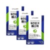 From Bio Stomach Health Mastic 3g 15 sachets 1 box