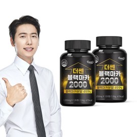 High-Concentration, Stronger Black Maca 2000mg Black Garlic 120 Tablets x 2 Bottles / 2-Month Supply Male Vitality Energy / 고함량 더 쎈 블랙마카 2000mg 흑마늘 120정 x 2병  2개월분 남성활력 에너지