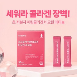 닥터오케이 초저분자 어린콜라겐 레티놀 펩타이드 피쉬 스틱 2g x 30포 1box 초저분자 콜라겐 Dr. OK Ultra-Low Molecular Young Collagen Retinol Peptide Fish Stick 2g x 30 packets 1 box Ultra-Low Molecular Collagen
