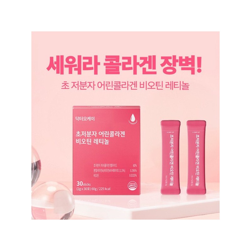 닥터오케이 초저분자 어린콜라겐 레티놀 펩타이드 피쉬 스틱 2g x 30포