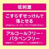 ニ ベ ア UV ウォータージェルこども用 120g SPF38 日焼け止め 塗りやすい 子供用ジェルUV
