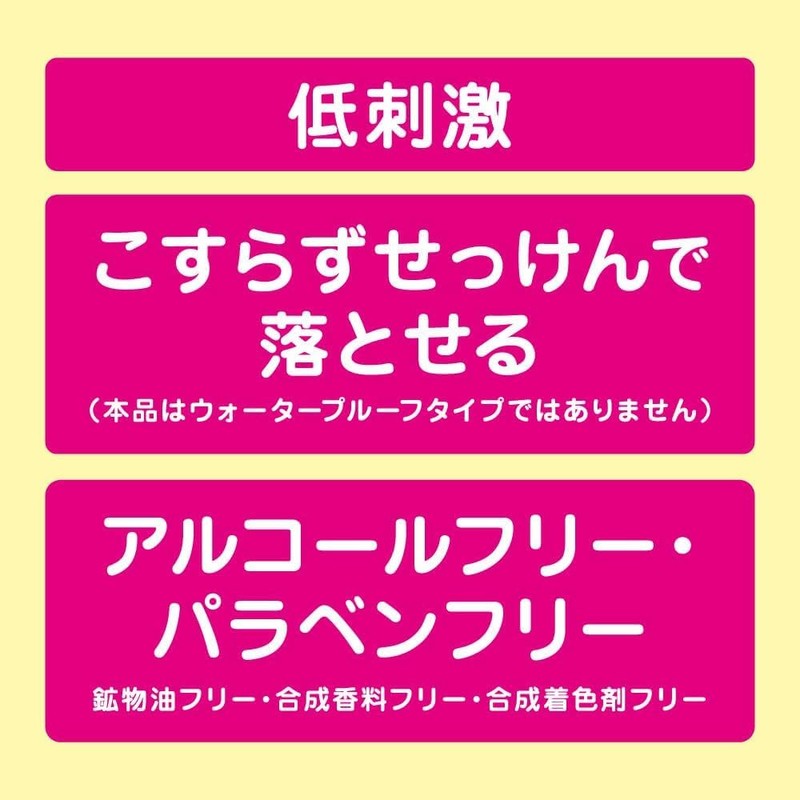 ニ ベ ア UV ウォータージェルこども用 120g SPF38 日焼け止め 塗りやすい 子供用ジェルUV