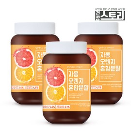 Health Story Grapefruit-Orange Mixed Complex Powder 200g x 3 containers / 건강스토리 자몽오렌지 혼합 복합물 분말 200g X 3통