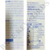 Viner Lab Get Gloy 20ml x 14 bottles x 3