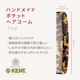 G.B.KENT Handmade Pocket Hair Comb British Royal Purveyor 7T (Leopard Color)