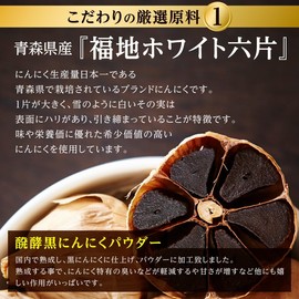 黒酢黒にんにく＋ 90粒(30日分) 熟成発酵 黒にんにく黒酢もろみ 卵黄油 使用 無臭 国産 原料国内製造 植物由来サプリメント 健康