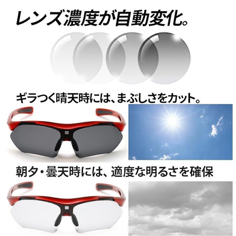 Afit AF-7001T Men's Sports Sunglasses, UV Protection, Dimmable Sunglasses, red/black,