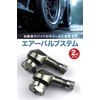 TKY Air Valve Maintenance Tubeless Clamp-in Valve Motorcycle Auto Tire