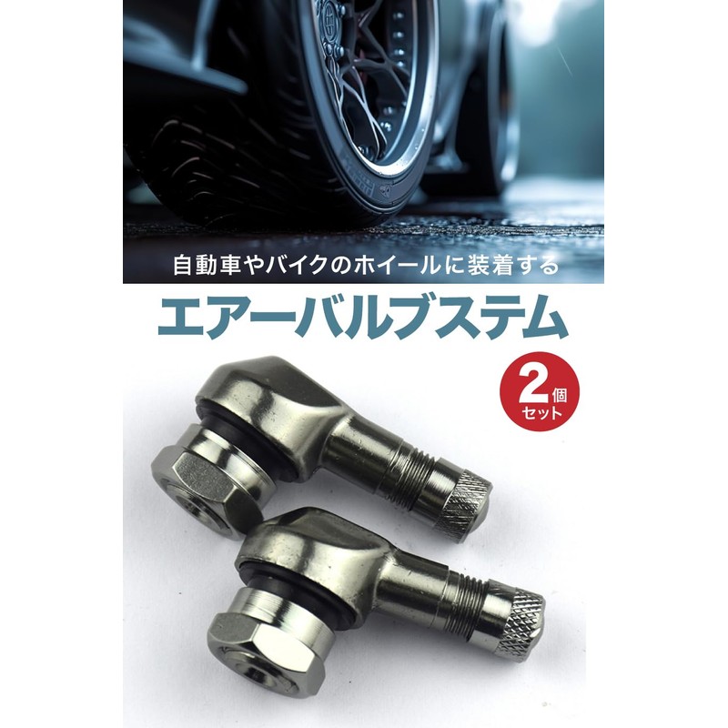 TKY Air Valve Maintenance Tubeless Clamp-in Valve Motorcycle Auto Tire