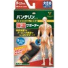 Vantelin Thermal Supporter, Large Size, Set of 2