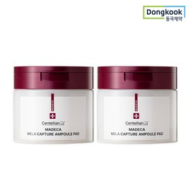 Centellian24 Madeca Mela Capture Ampoule Pads (60 sheets, 2 packs) / 센텔리안24 마데카 멜라 캡처 앰플 패드 60매 2개 기미케어 기미팩 미백 기능성패드