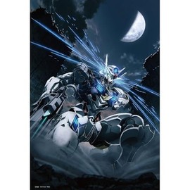 Jigsaw Puzzle Gundam 45th Anniversary Illustration (Mobile Suit Gundam Mercury Witch) 300 Piece (300-141)