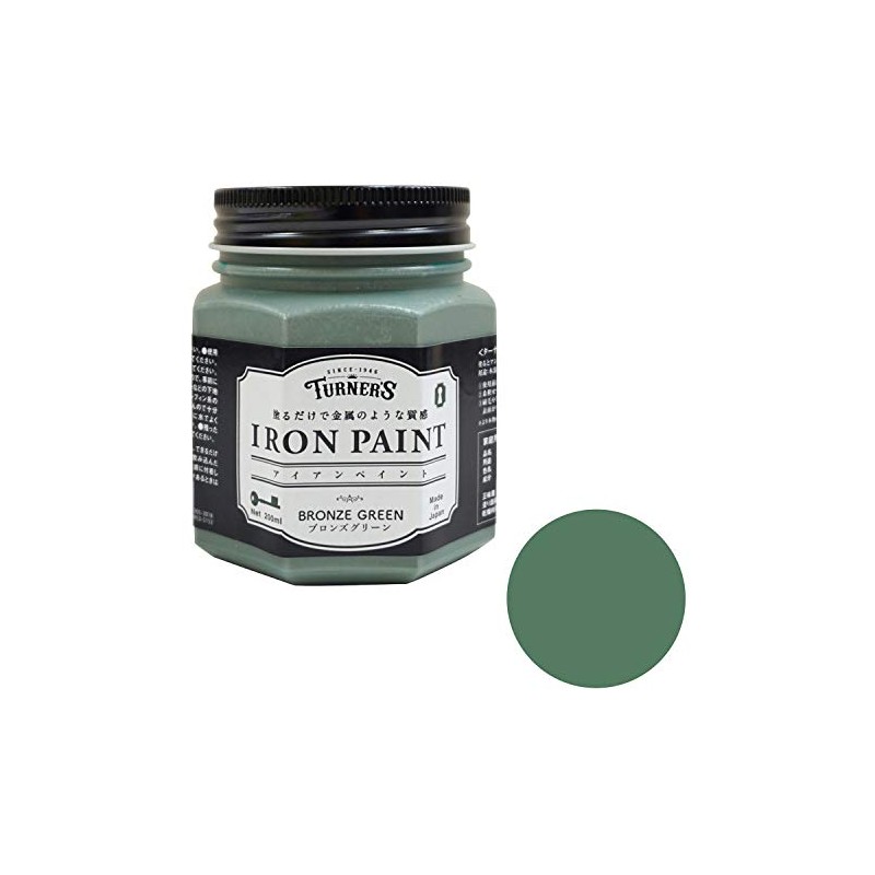 Turner Color IR200015 Iron Paint, Water-based, Bronze Green, 7.8 fl