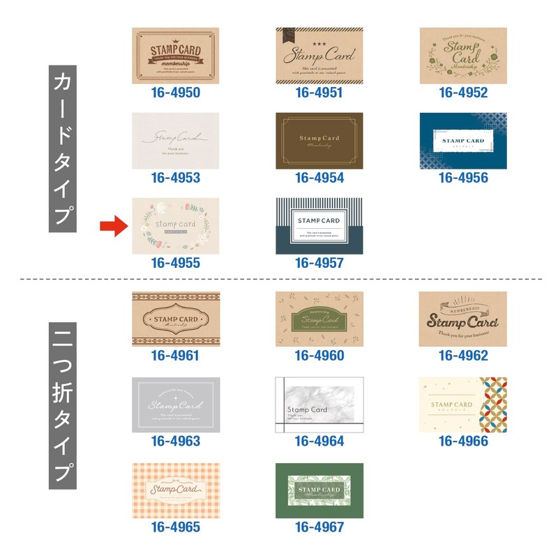 Sasagawa 16-4955 Shop Supplies Stamp Cards, Glingras, 20 Grams, 50