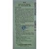Darphin [Domestic version] Darphin Hydra Skin Serum 30ml / [국내판]