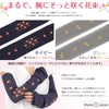 [Dot Japan] Sodeko Arm Cover Made in Japan, grey yellow