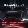 Gomexus P20 Handle Knob, TPE, Aldebaran BFS, Red Fang X