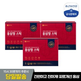 Chong Kun Dang Health Home And Kitchen Product Set Sticks 90 for daily use and gifting, practical imported Korean Chong Kun Dang Health Import, Home and Use